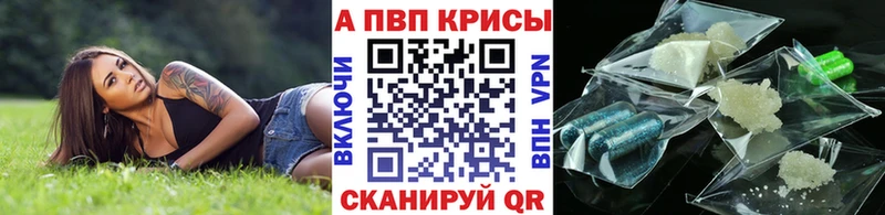 APVP Соль  блэк спрут сайт  Томмот 