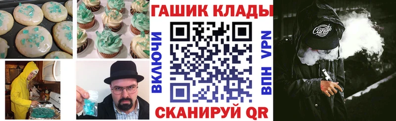 купить наркотик  Томмот  мориарти Telegram  Печенье с ТГК марихуана 