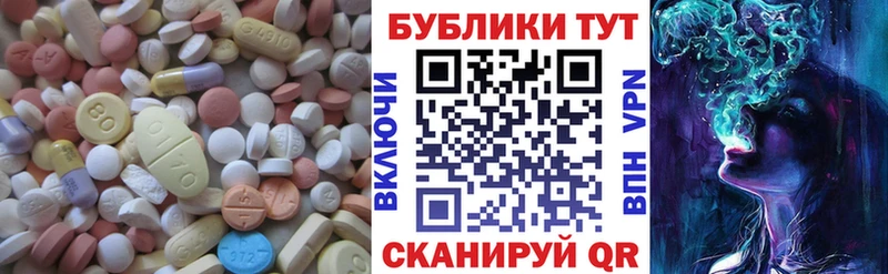 ЭКСТАЗИ XTC  Томмот 
