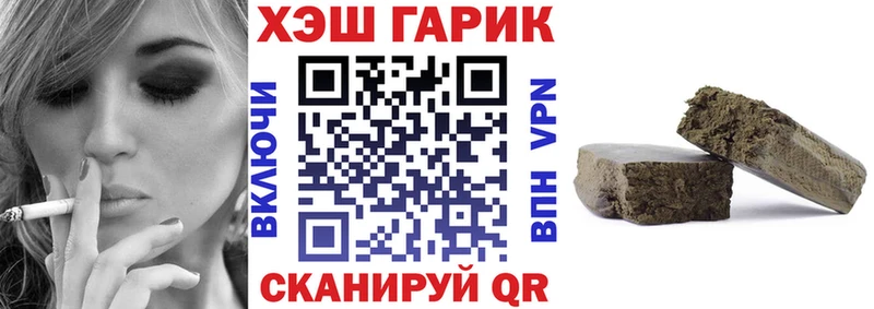 ГАШ 40% ТГК  Томмот 