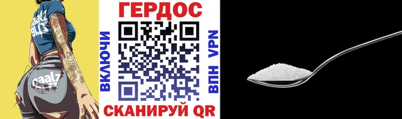 площадка Telegram  Томмот  Героин Heroin 