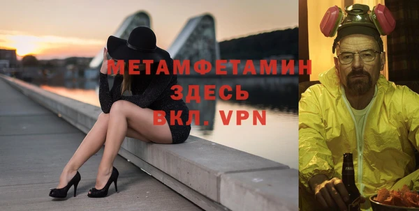 меф VHQ Алексин