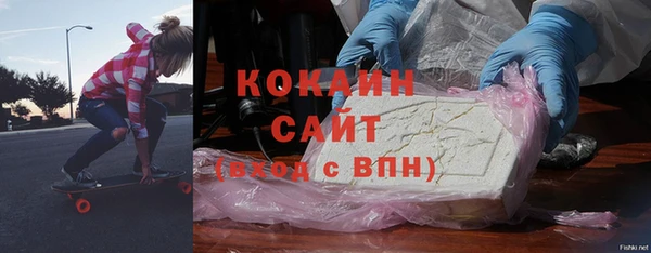 экстази Осинники