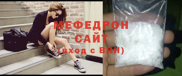 меф VHQ Алексин
