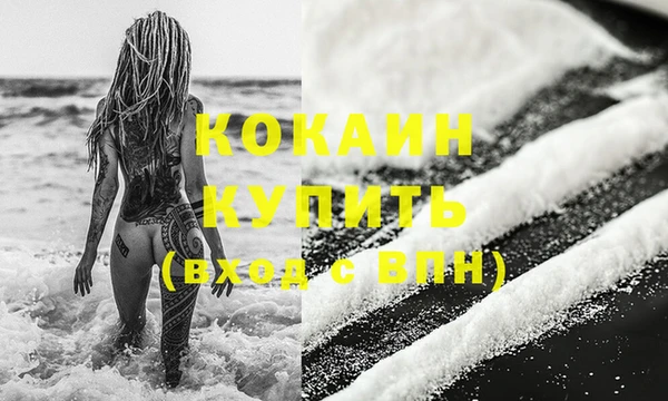 соль курить ск Алексеевка