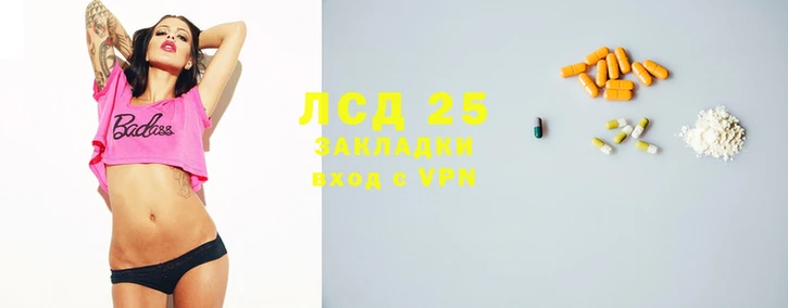 меф VHQ Алексин