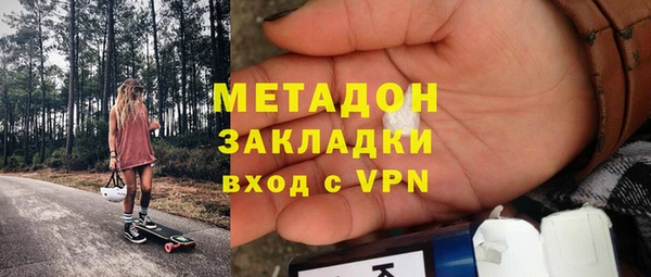 меф VHQ Алексин