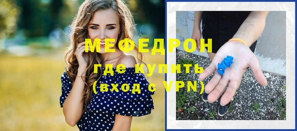 меф VHQ Алексин