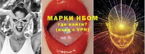 меф VHQ Алексин