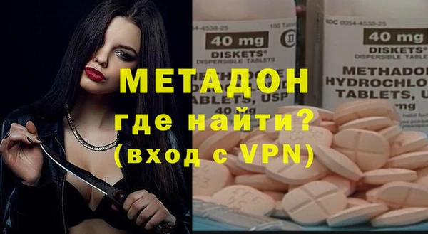 MDMA Premium VHQ Алзамай