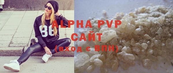 MDMA Premium VHQ Алзамай