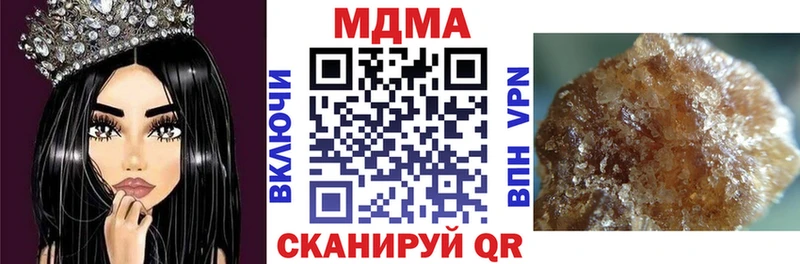 МДМА crystal  где можно купить наркотик  Томмот 