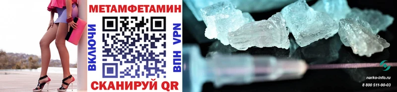 это состав  omg рабочий сайт  Томмот  наркота  Метамфетамин Methamphetamine 
