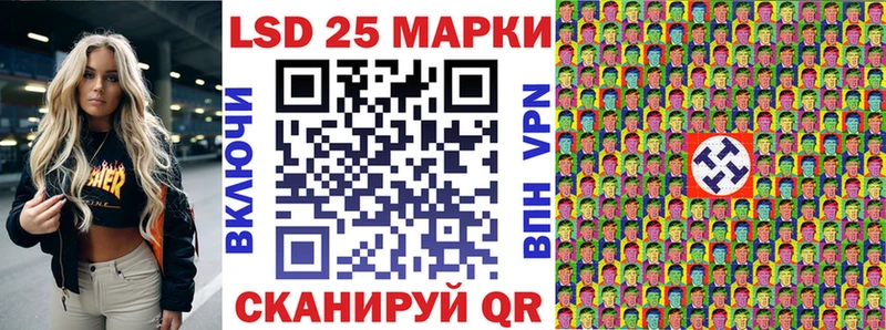 Марки N-bome 1500мкг  Томмот 