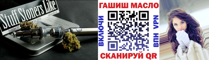 ТГК жижа  купить закладку  Томмот 