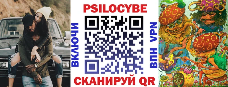 Галлюциногенные грибы Magic Shrooms ОМГ ОМГ вход Томмот